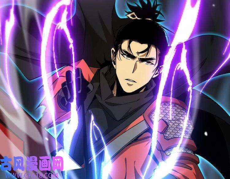 诸界末日在线第103话 古怪