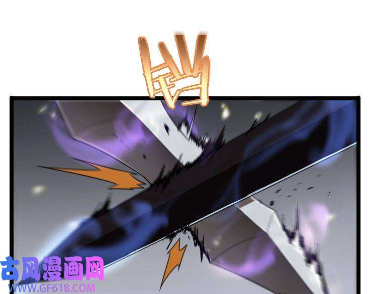 诸界末日在线第103话 古怪