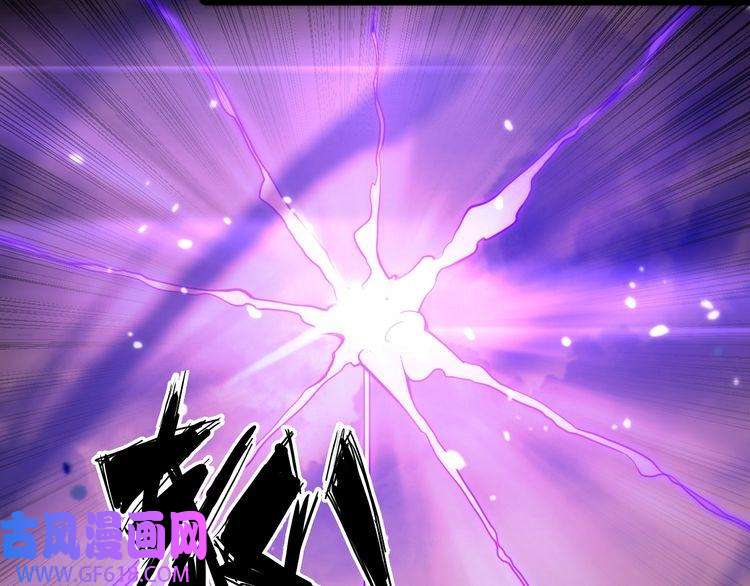 诸界末日在线第103话 古怪