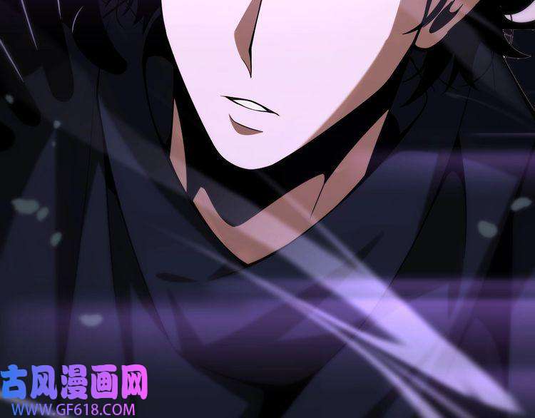 诸界末日在线第103话 古怪