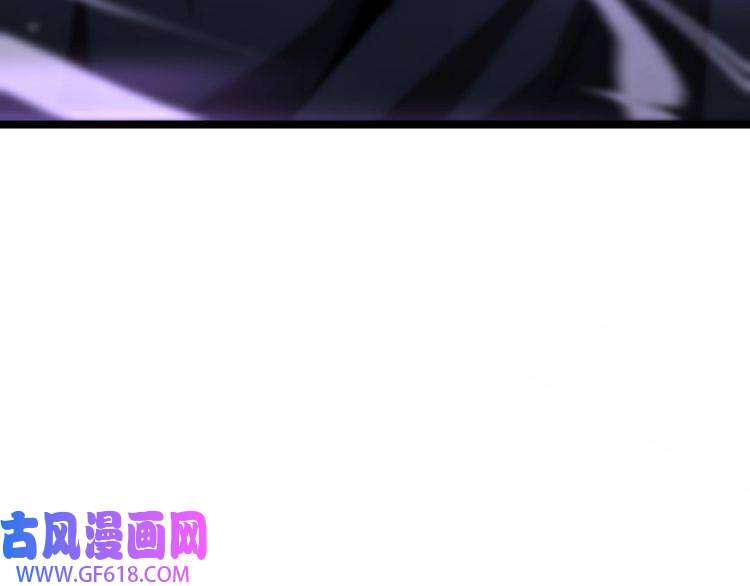 诸界末日在线第103话 古怪