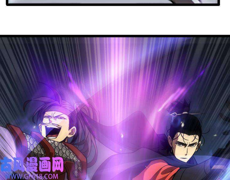 诸界末日在线第103话 古怪