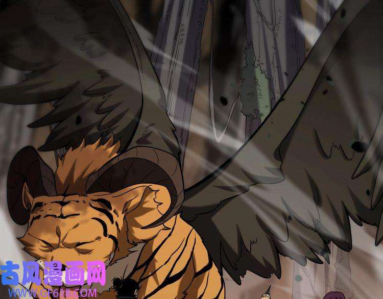 诸界末日在线第103话 古怪