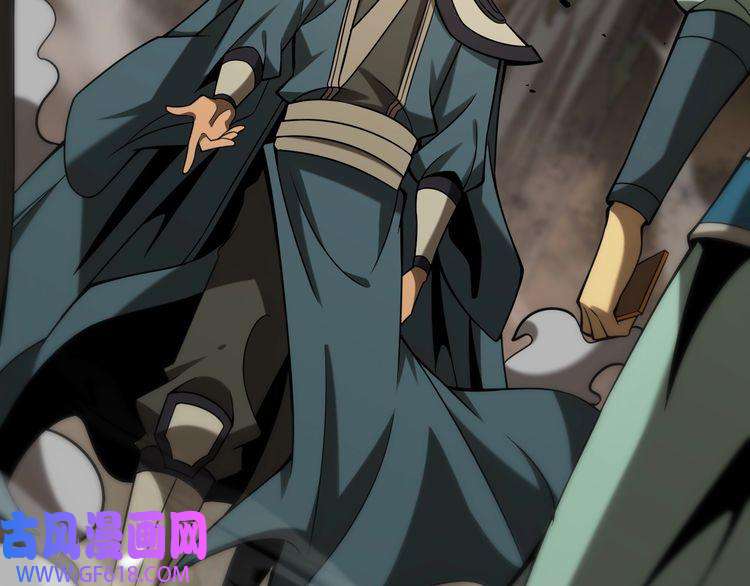 诸界末日在线第103话 古怪