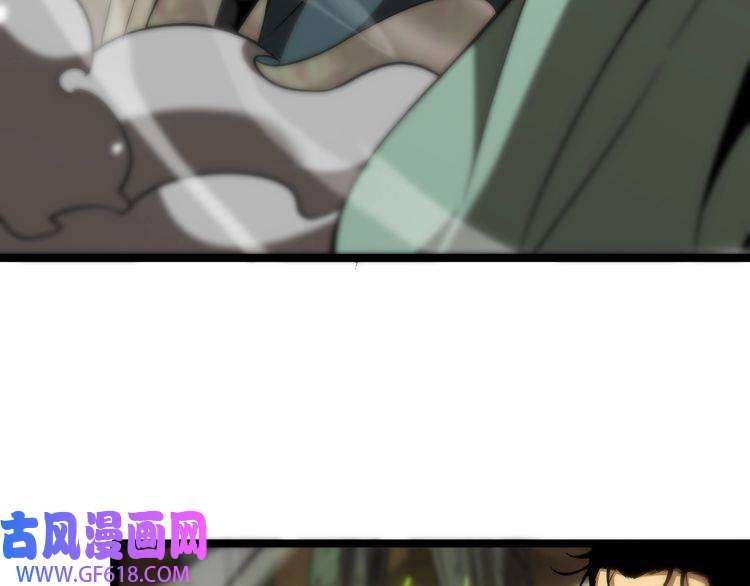 诸界末日在线第103话 古怪