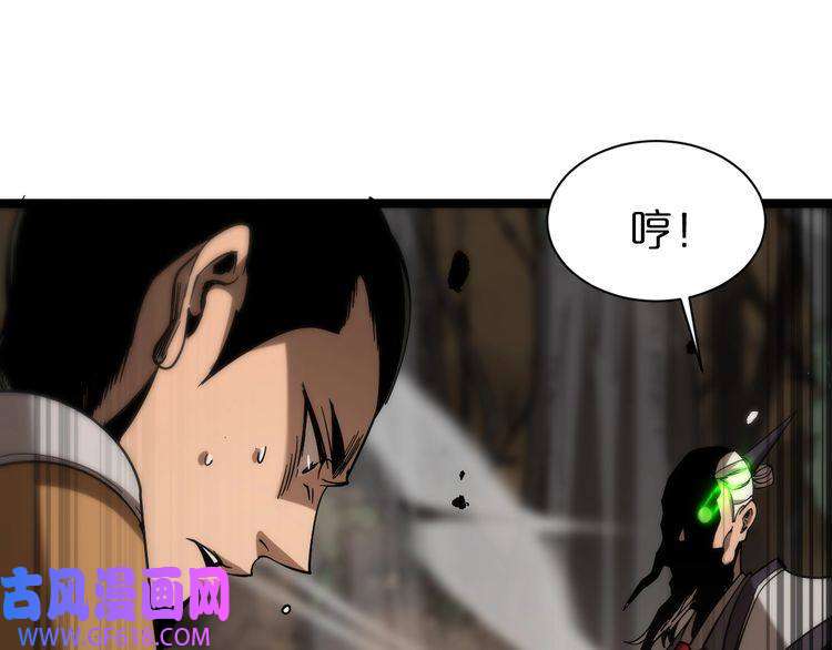 诸界末日在线第103话 古怪