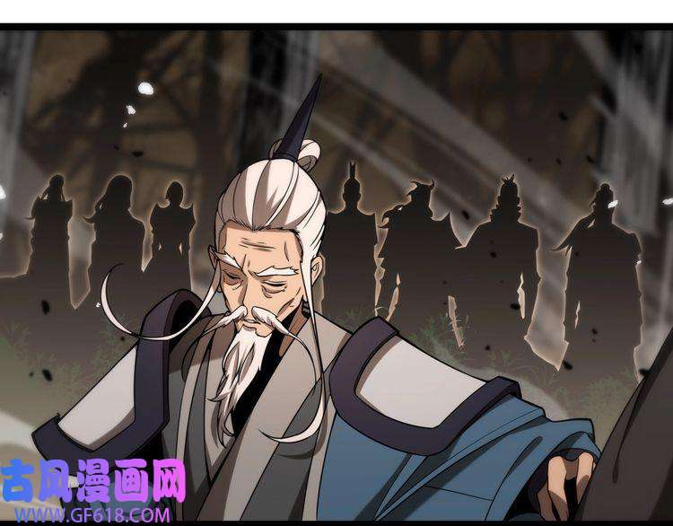 诸界末日在线第103话 古怪