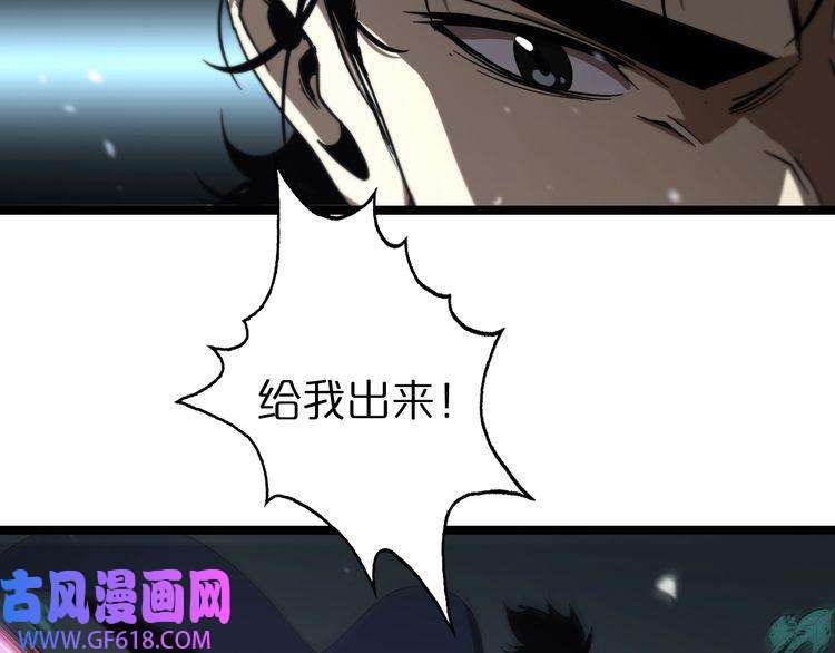 诸界末日在线第104话 夜袭