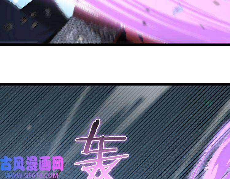 诸界末日在线第104话 夜袭