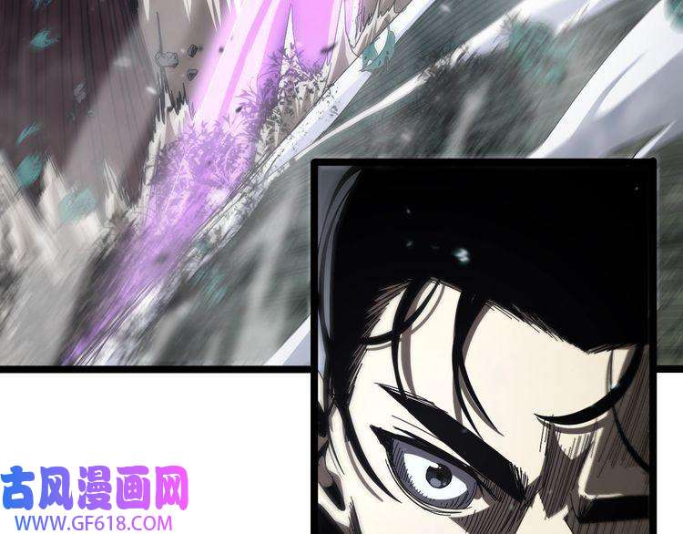 诸界末日在线第104话 夜袭