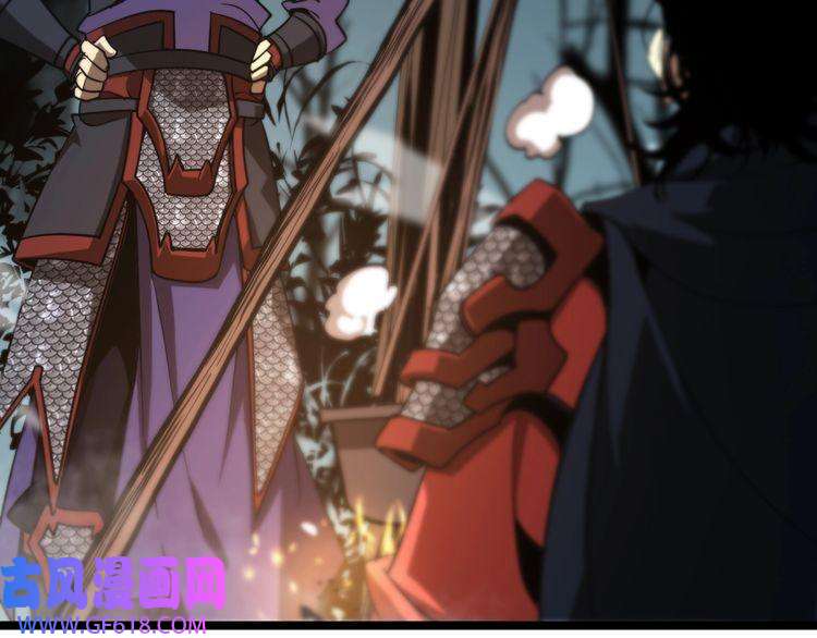 诸界末日在线第104话 夜袭