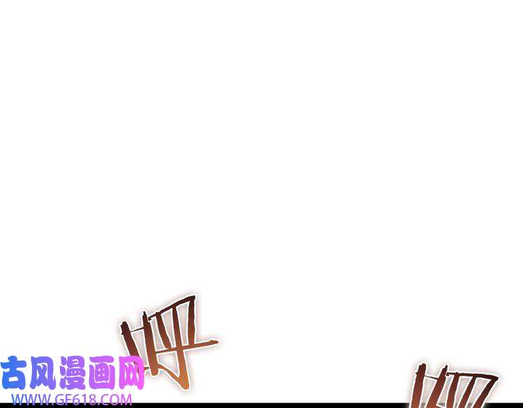 诸界末日在线第104话 夜袭