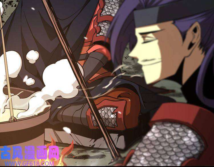 诸界末日在线第104话 夜袭