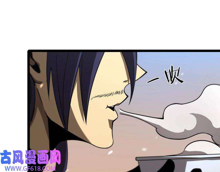 诸界末日在线第104话 夜袭