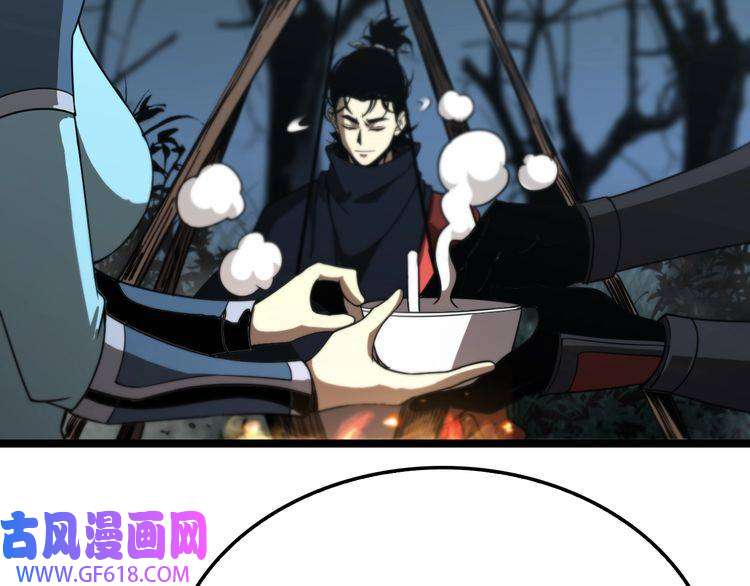 诸界末日在线第104话 夜袭