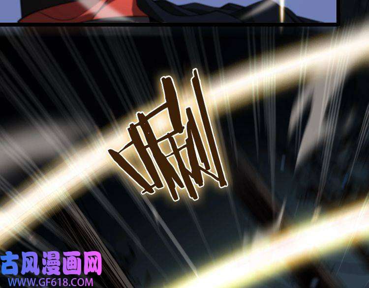 诸界末日在线第104话 夜袭