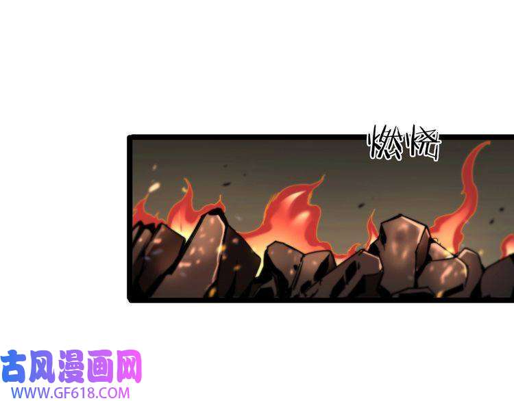 诸界末日在线第104话 夜袭