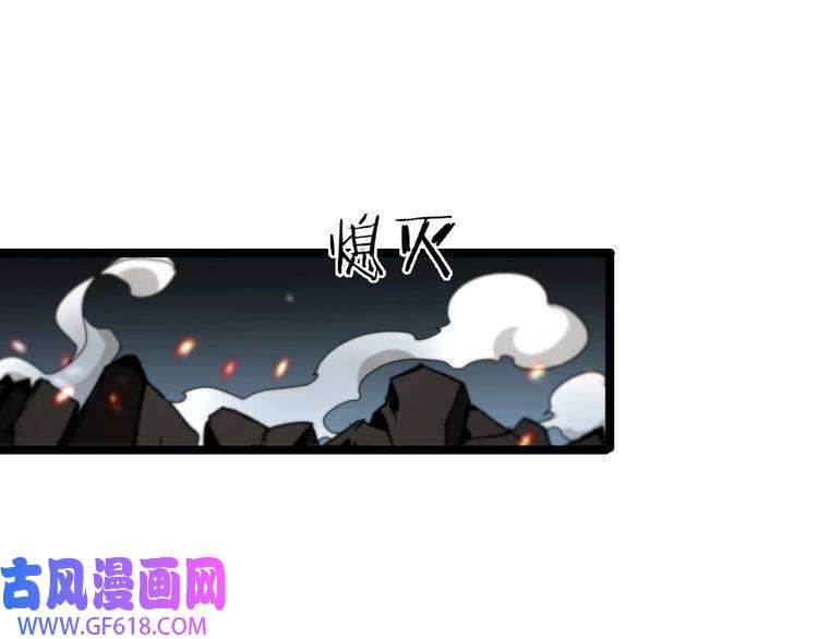 诸界末日在线第104话 夜袭