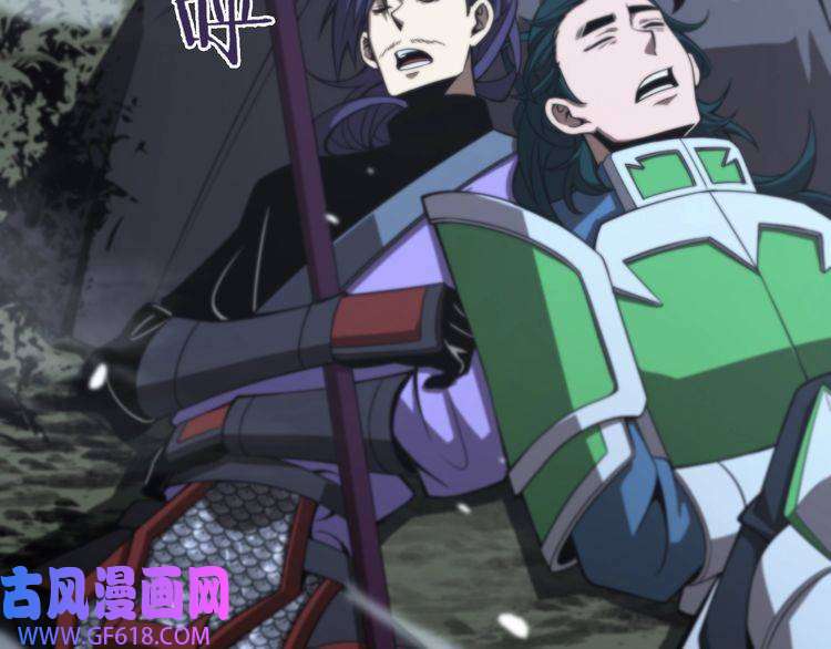 诸界末日在线第104话 夜袭