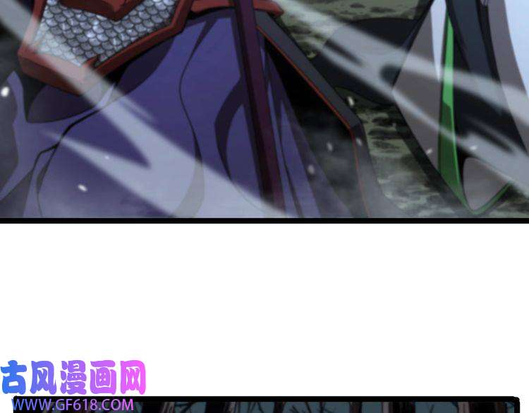诸界末日在线第104话 夜袭