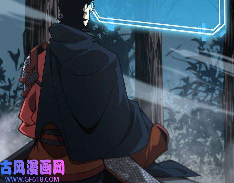 诸界末日在线第104话 夜袭
