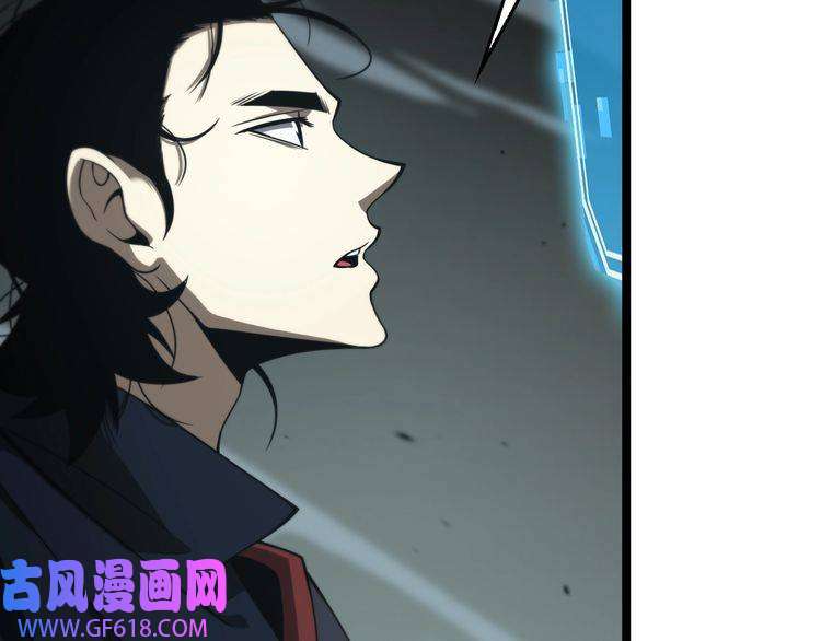 诸界末日在线第104话 夜袭
