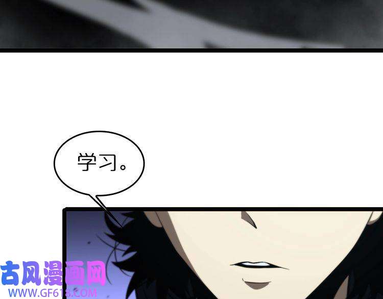 诸界末日在线第104话 夜袭