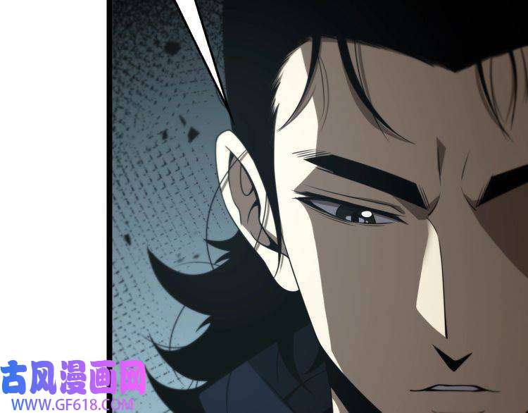 诸界末日在线第104话 夜袭