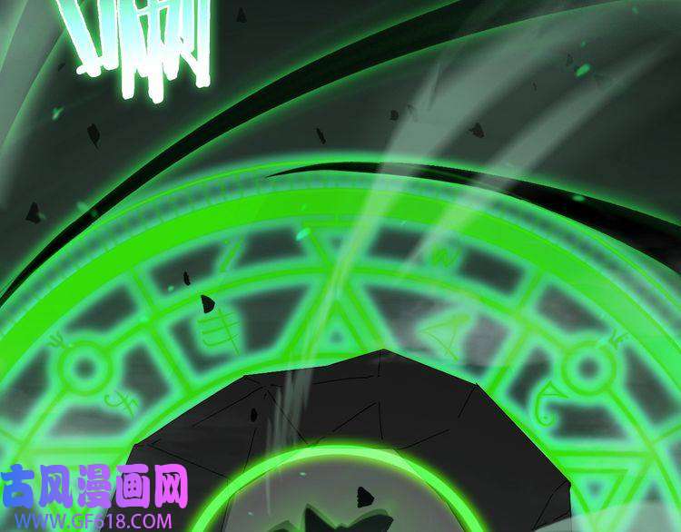 诸界末日在线第104话 夜袭