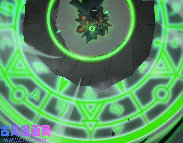 诸界末日在线第104话 夜袭