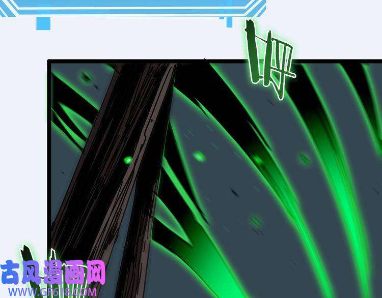 诸界末日在线第104话 夜袭