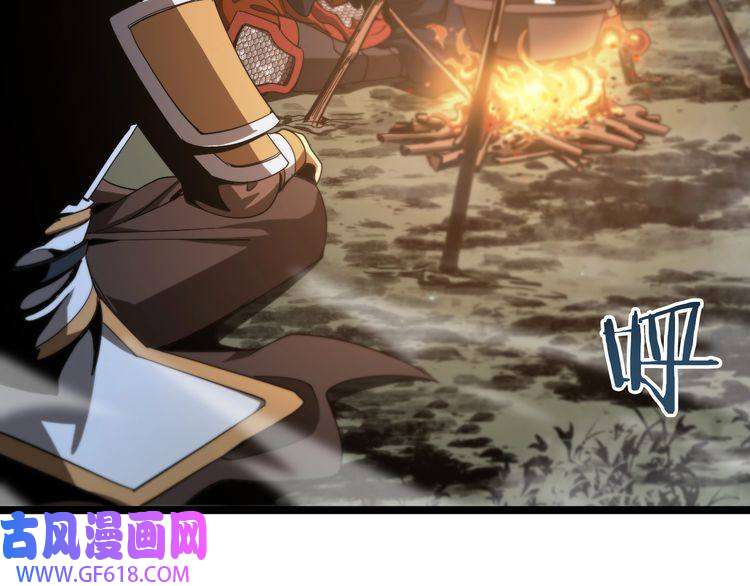 诸界末日在线第104话 夜袭