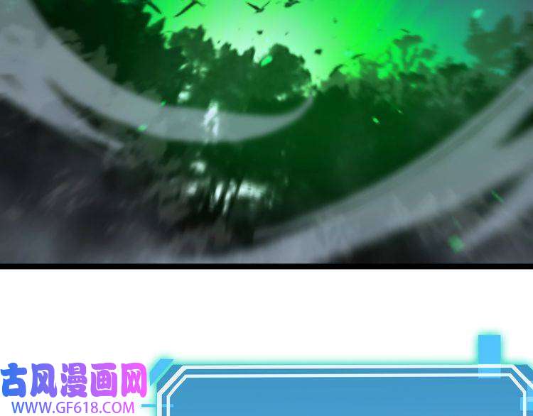 诸界末日在线第104话 夜袭