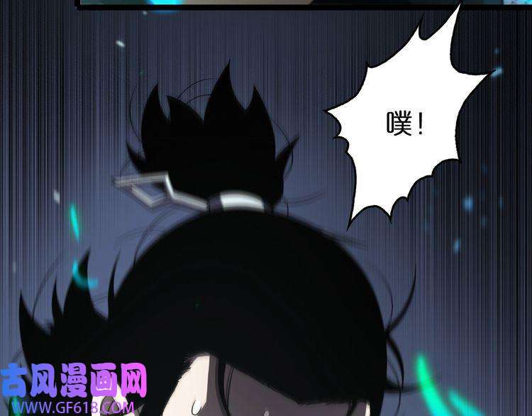 诸界末日在线第104话 夜袭