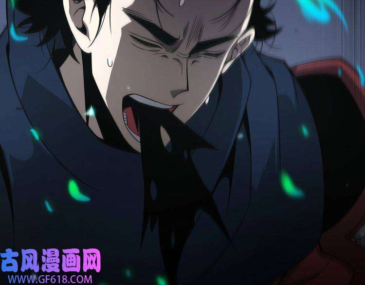 诸界末日在线第104话 夜袭