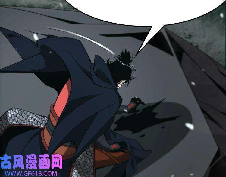 诸界末日在线第104话 夜袭