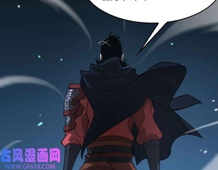 诸界末日在线第104话 夜袭