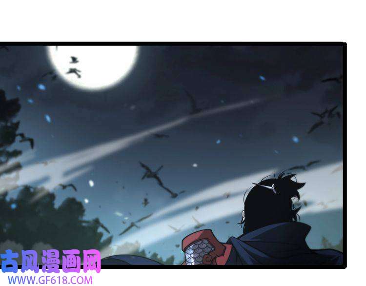 诸界末日在线第104话 夜袭