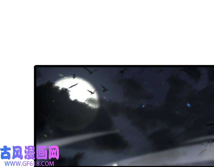 诸界末日在线第104话 夜袭