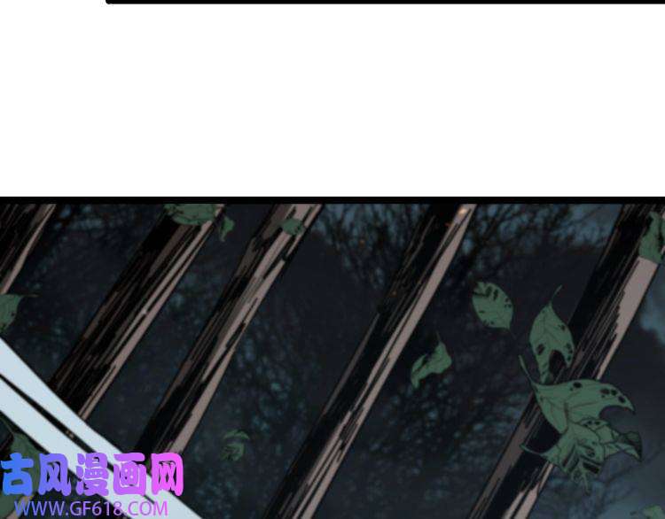 诸界末日在线第104话 夜袭