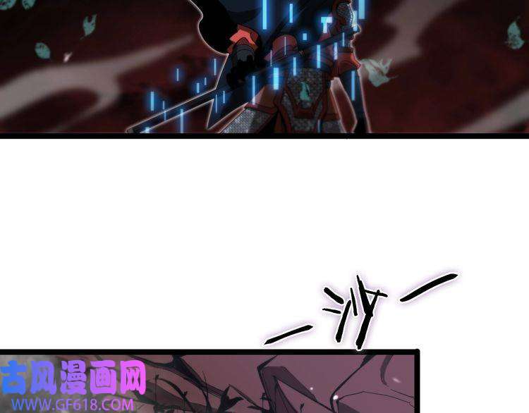 诸界末日在线第104话 夜袭