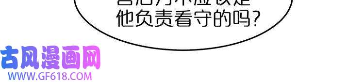 诸界末日在线第105话 怒杀