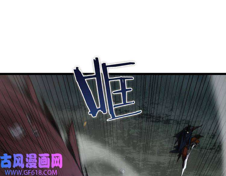 诸界末日在线第105话 怒杀