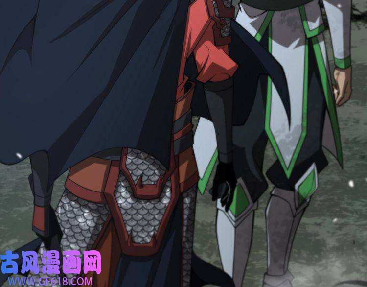诸界末日在线第105话 怒杀