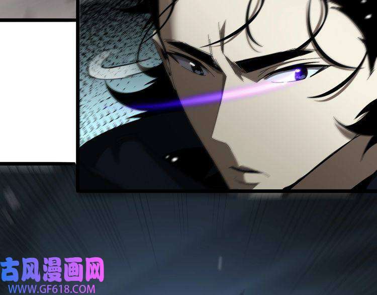 诸界末日在线第105话 怒杀
