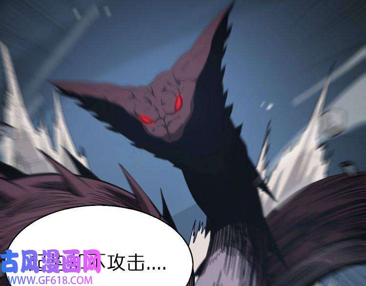 诸界末日在线第105话 怒杀