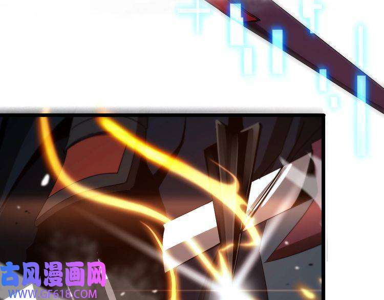 诸界末日在线第105话 怒杀