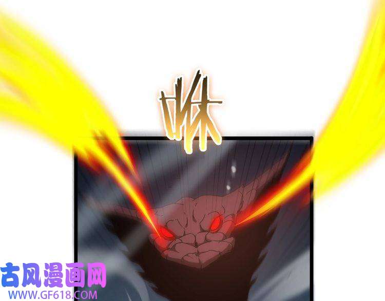诸界末日在线第105话 怒杀