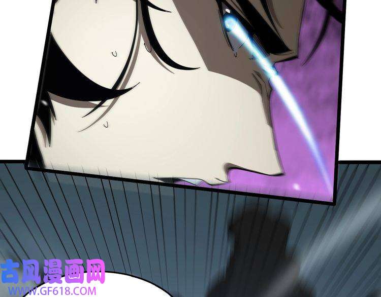 诸界末日在线第105话 怒杀