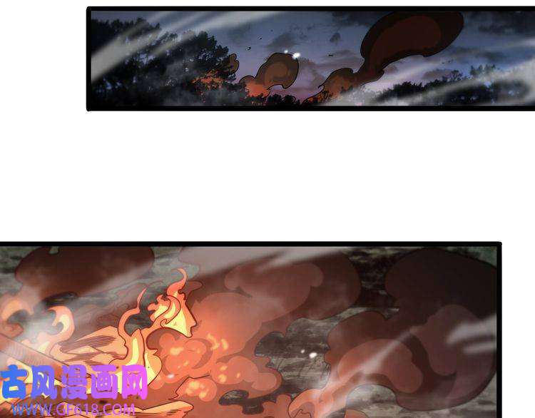 诸界末日在线第105话 怒杀